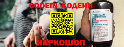 кокаин премиум Абакан
