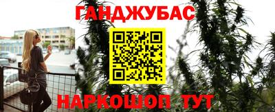 наркотики Абинск