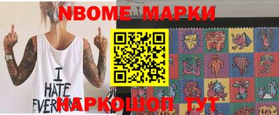 кокаин премиум Абакан
