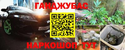 мяу мяу кристалл Абинск