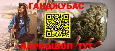 наркотики Абинск
