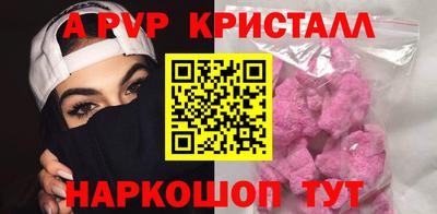 гашиш Азнакаево