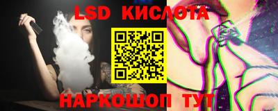 наркотики Абинск