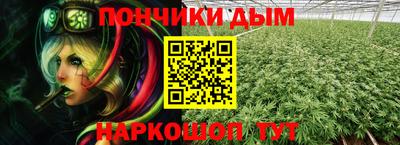 наркотики Абинск
