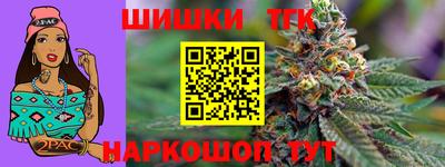 кокаин премиум Абакан