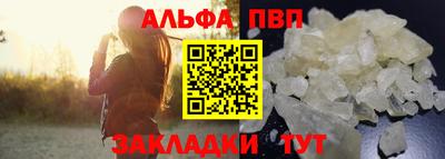 стаф Абакан