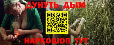 гашиш Азнакаево