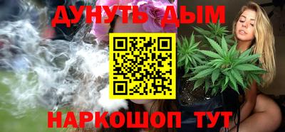 кокаин премиум Абакан