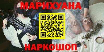 мяу мяу кристалл Абинск