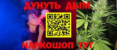 наркотики Абинск