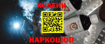 наркотики Абинск