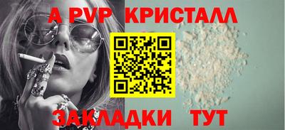 гашиш Азнакаево