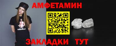 наркотики Абинск
