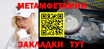 гашиш Азнакаево