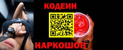 кокаин премиум Абакан