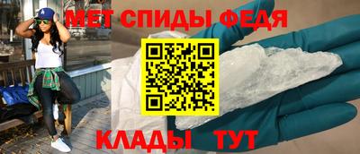 кокаин премиум Абакан