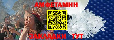 кокаин премиум Абакан