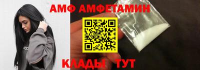 стаф Абакан