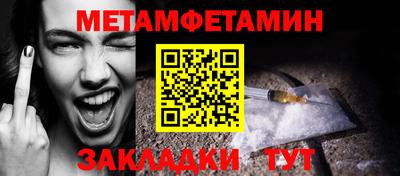 кокаин премиум Абакан
