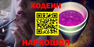 гашиш Азнакаево