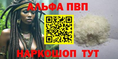 стаф Абакан