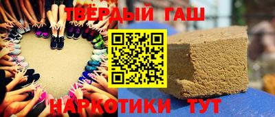 кокаин премиум Абакан
