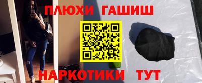 гашиш Азнакаево