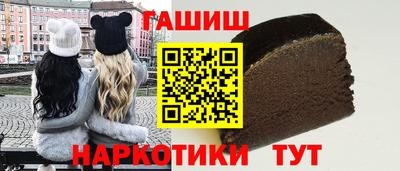 гашиш Азнакаево