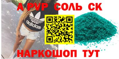 наркотики Абинск
