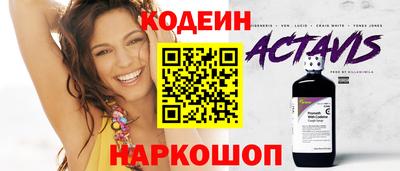 кокаин премиум Абакан