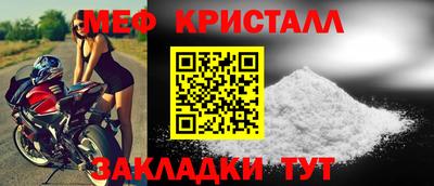 мяу мяу мука Азнакаево