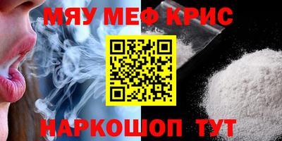 наркотики Абинск