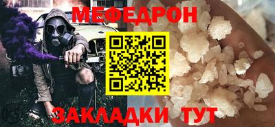 мяу мяу мука Азнакаево