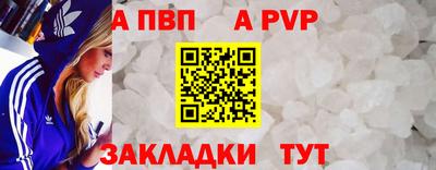кокаин премиум Абакан