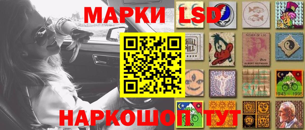 Лсд 25 экстази ecstasy Алушта