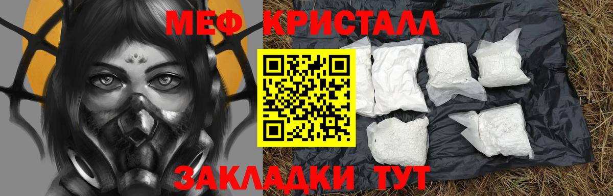 Алушта  МЯУ-МЯУ  МЕФ  МЕФ 4 MMC  Вход с VPN 