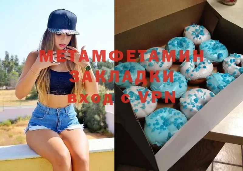 где найти наркотики  Алушта  Метамфетамин винт 