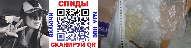 Метамфетамин пудра  darknet клад  Алушта  магазин продажи  