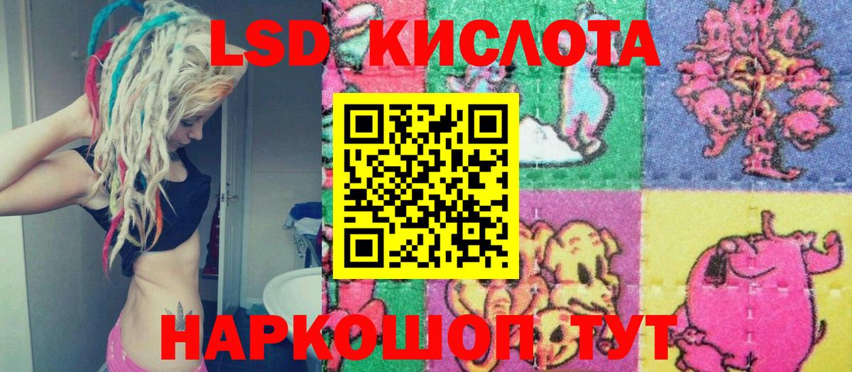 Марки N-bome  сколько стоит  Алушта  Наркотические марки 1,5мг  Вход с VPN 