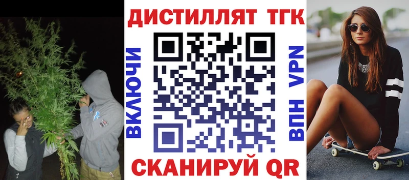 купить наркотик  Алушта  Дистиллят ТГК гашишное масло 