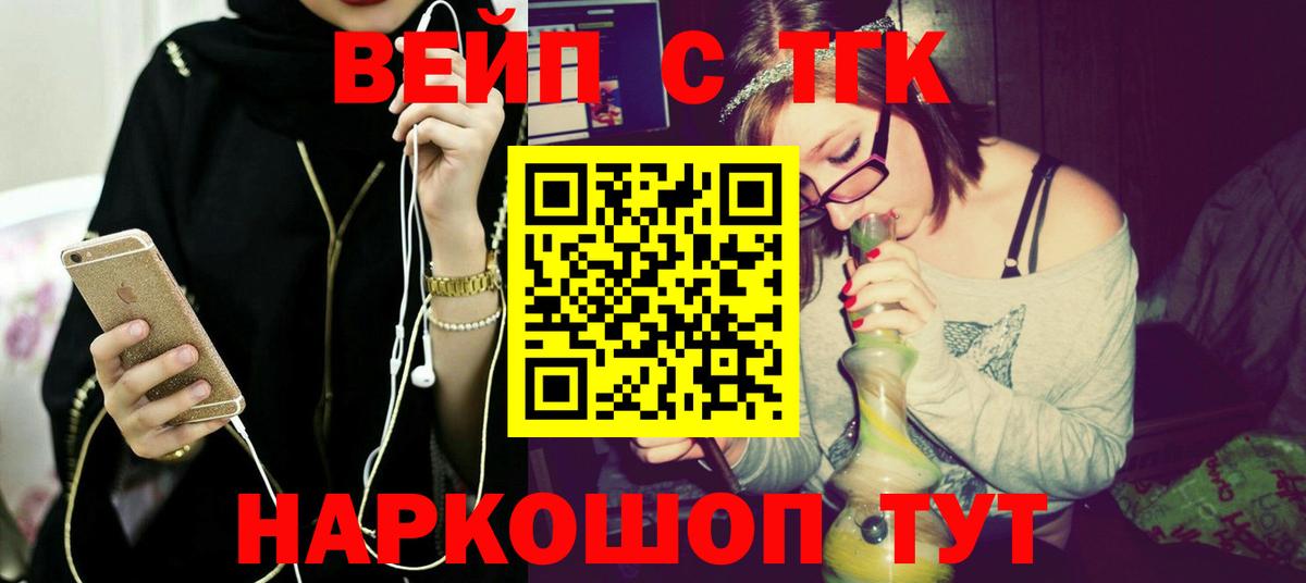 Алушта  ГАШИШ  Экстази  МЕТАДОН  ГЕРОИН  Меф   Купить  Конопля  ГАШ  Alpha-PVP СОЛЬ кристаллы 