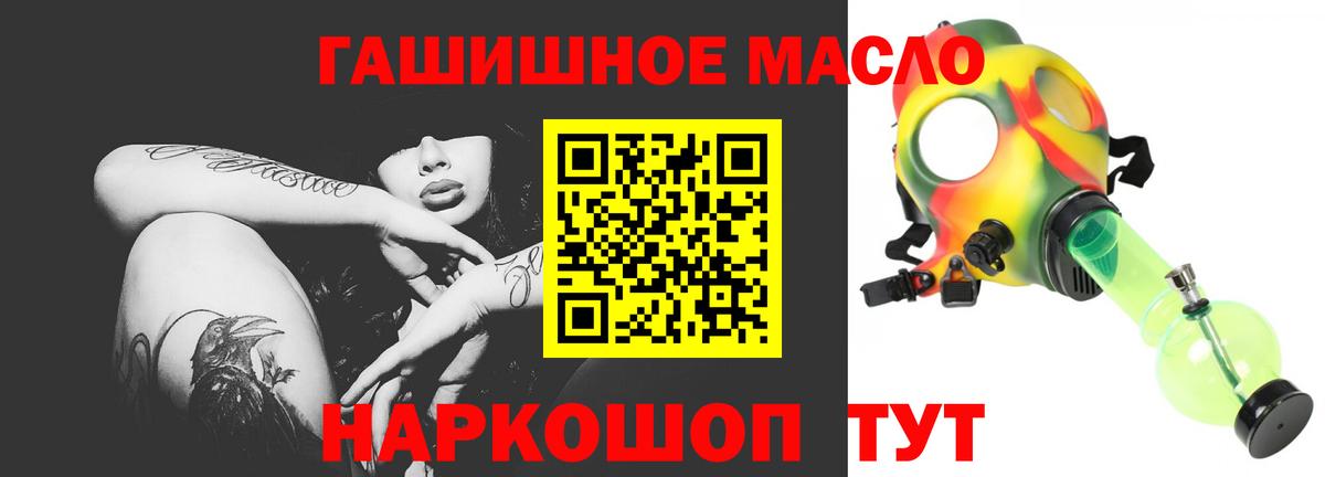 Алушта  ТГК вейп  Вход с VPN 