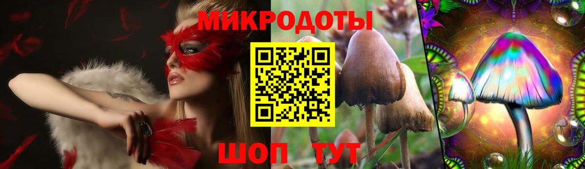 Галлюциногенные грибы MAGIC MUSHROOMS Алушта