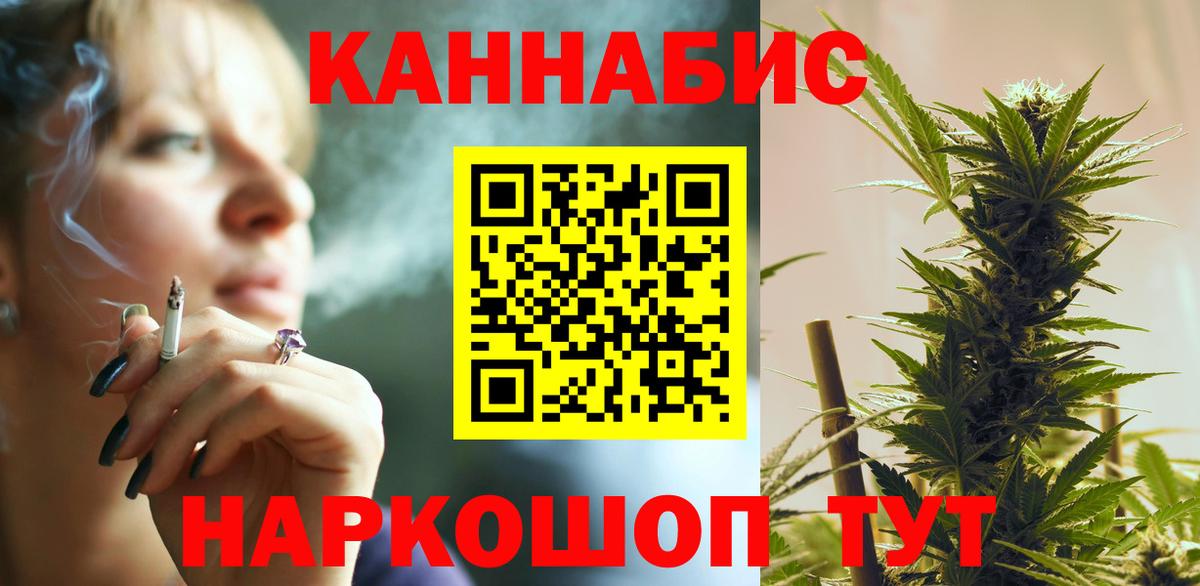 Марихуана OG Kush  Вход с VPN  Алушта  Шишки марихуана марихуана 
