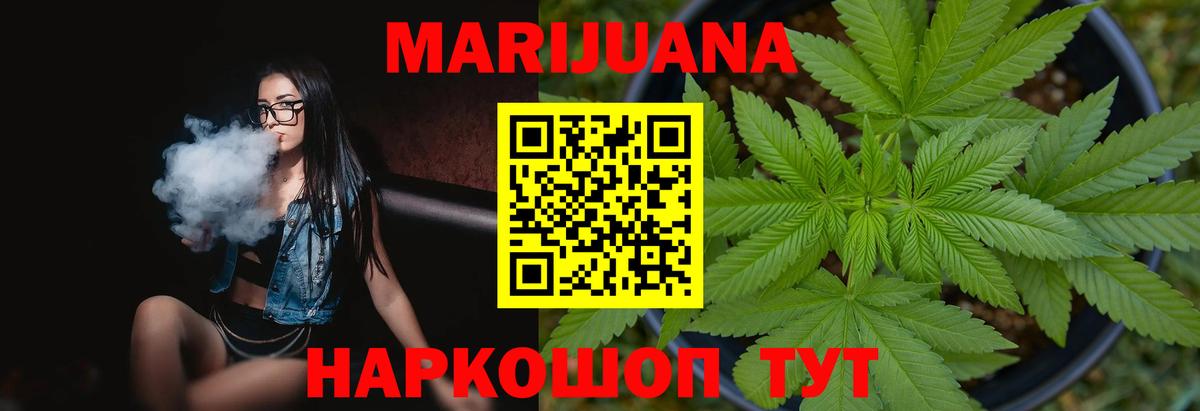 Бошки Шишки Amnesia Алушта